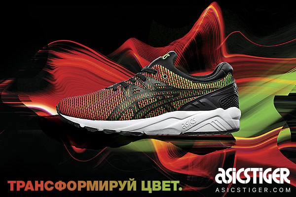 Бренд ASICSTiger представил революционные кроссовки, меняющие цвет