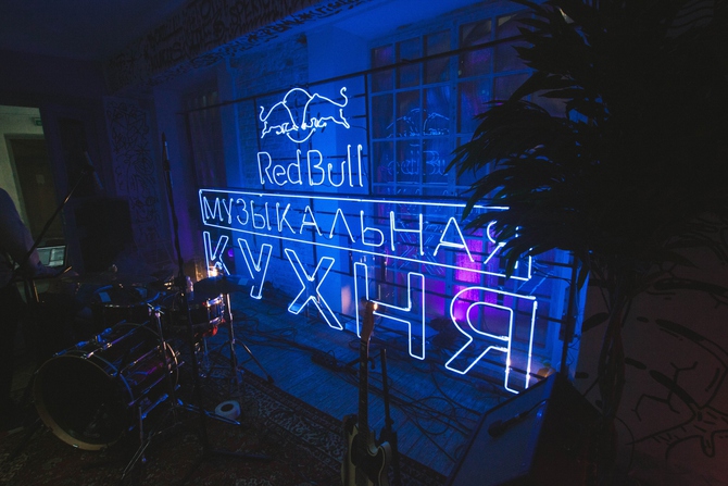 Новый проект в эфире: «Red Bull Музыкальная кухня — стартап-шоу»