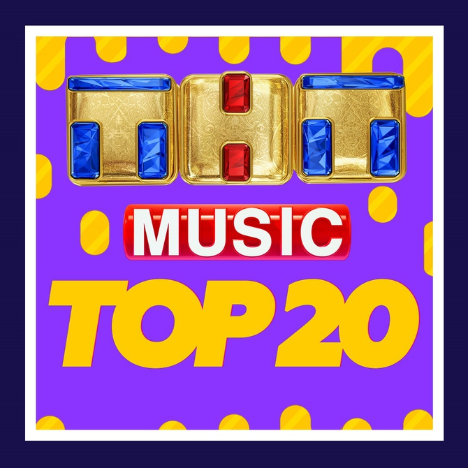 Сборник ТНТ MUSIC TOP 20 доступен на всех платформах!