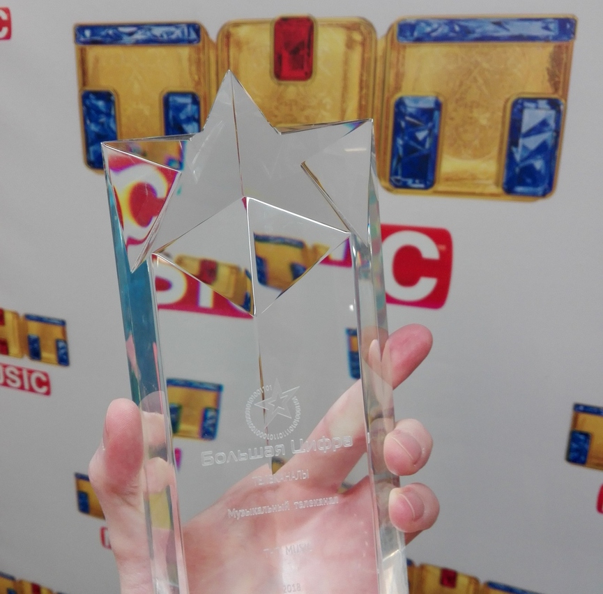 ТНТ MUSIC выиграл телевизионную премию «Большая Цифра»