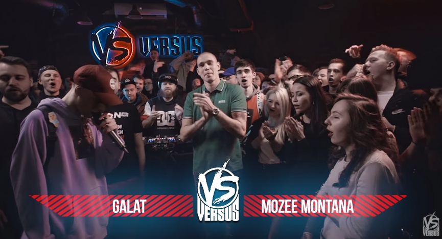 Galat VS Mozzy MontanaФото: кадр из видео