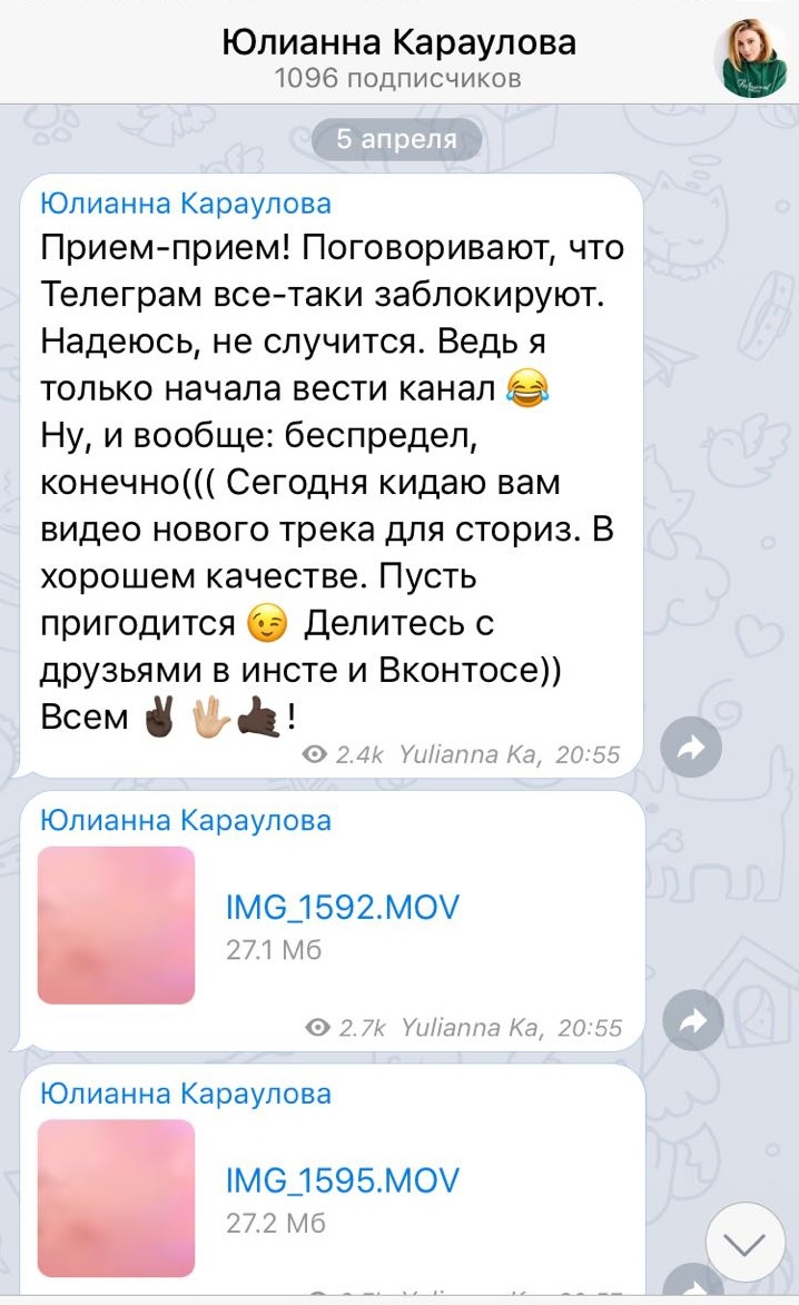 Telegram: как звезды отреагировали на блокировку?