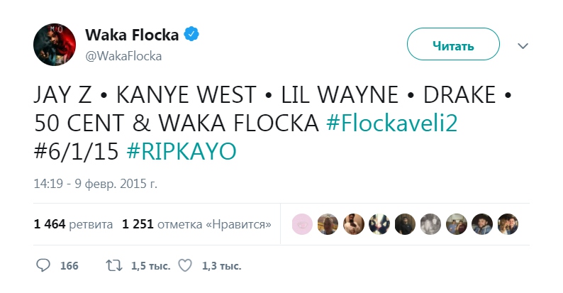 Waka Flocka Flame возвращается с продолжением нашумевшей пластинки «Flockaveli»
