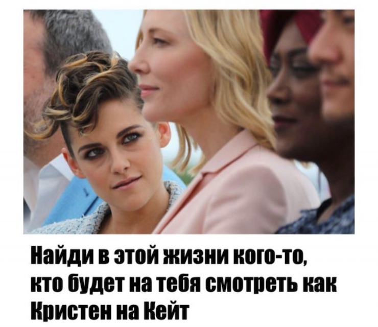 Мем, ставший классикой, нашел проявление в новой формеФото: Социальные сети