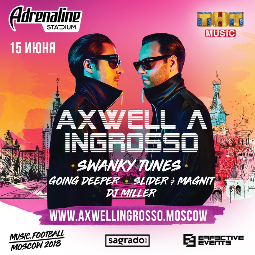 Axwell Λ Ingrosso едут в Москву!