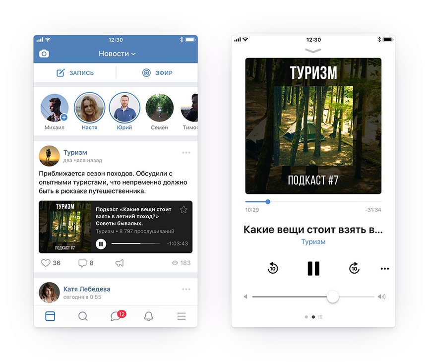 Горячие обновления «ВКонтакте»: что нас ждет в ближайшее время