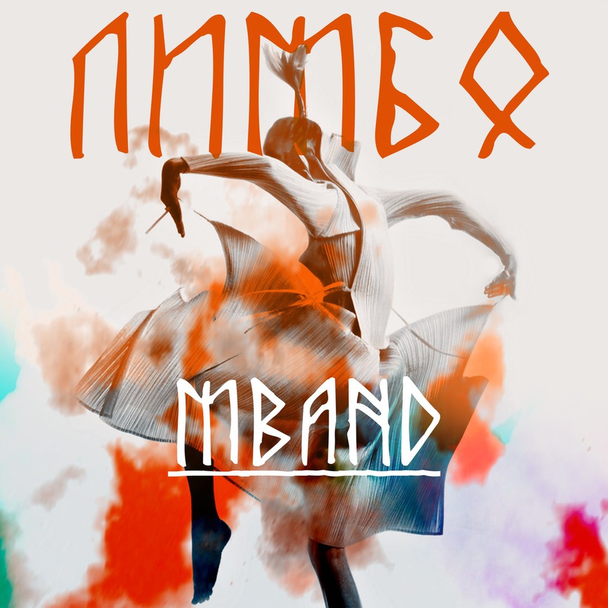 Обложка сингла «Лимбо» группы MBAND Фото: Instagram