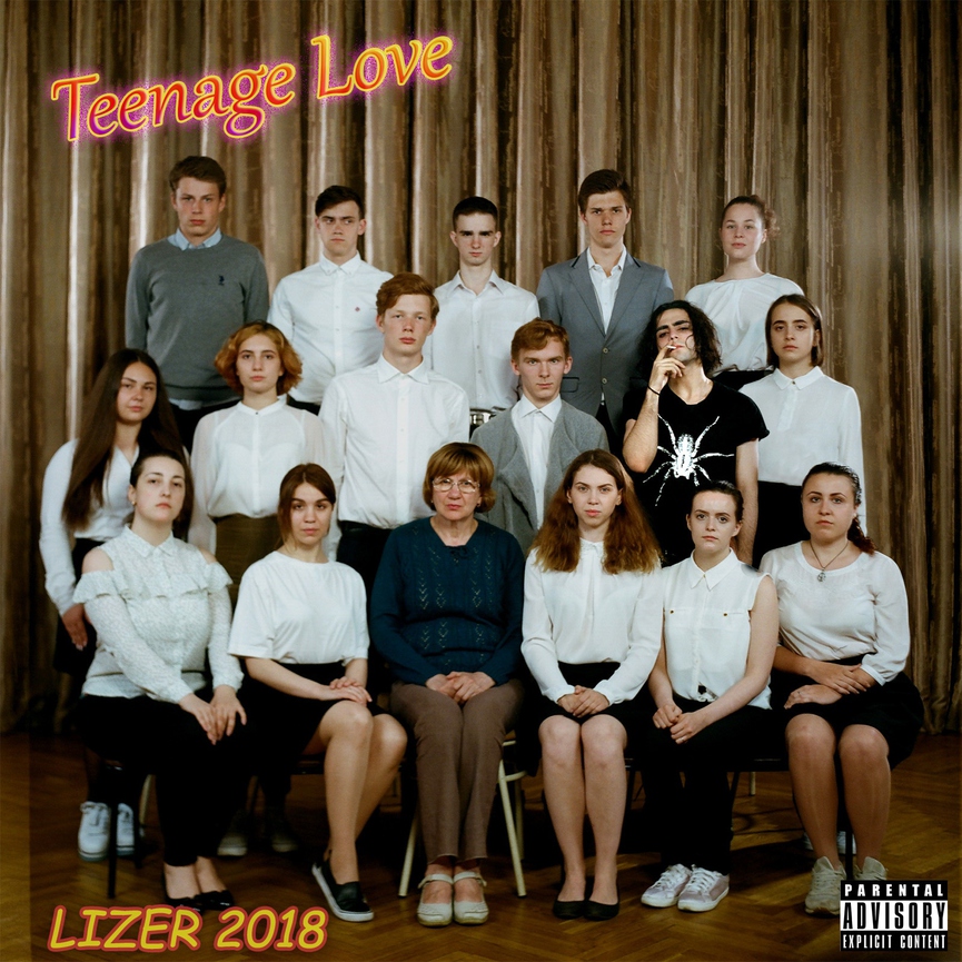Lizer выпустил альбом «Teenage Love»Фото: Обложка релиза