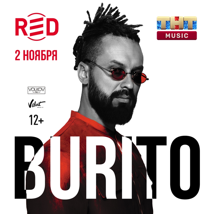 Большой сольный концерт Burito в Москве