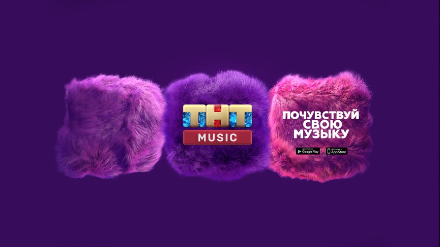 Эфир ТНТ MUSIC теперь и в сети «ВКонтакте»!
