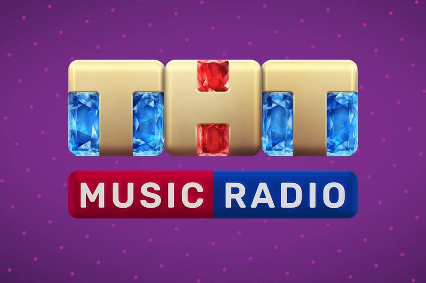 Выиграйте подписку на онлайн-кинотеатр от ТНТ MUSIC RADIO!