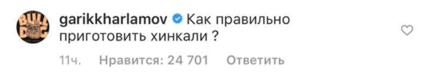 Русские атакуют: что творится в Instagram Леди Гаги