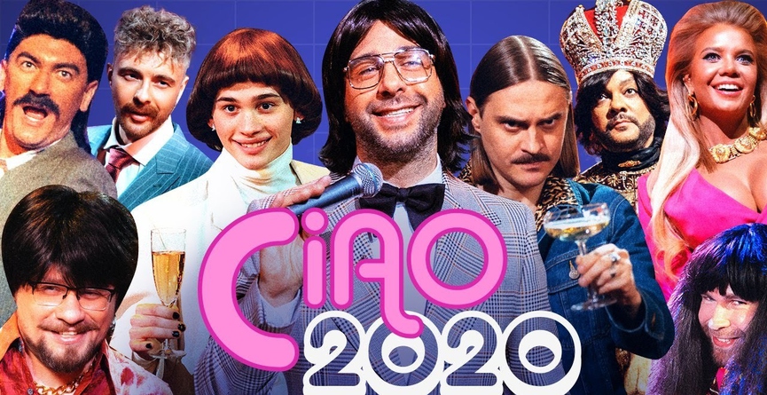 Звёзды шоу CIAO 2020Фото: YouTube
