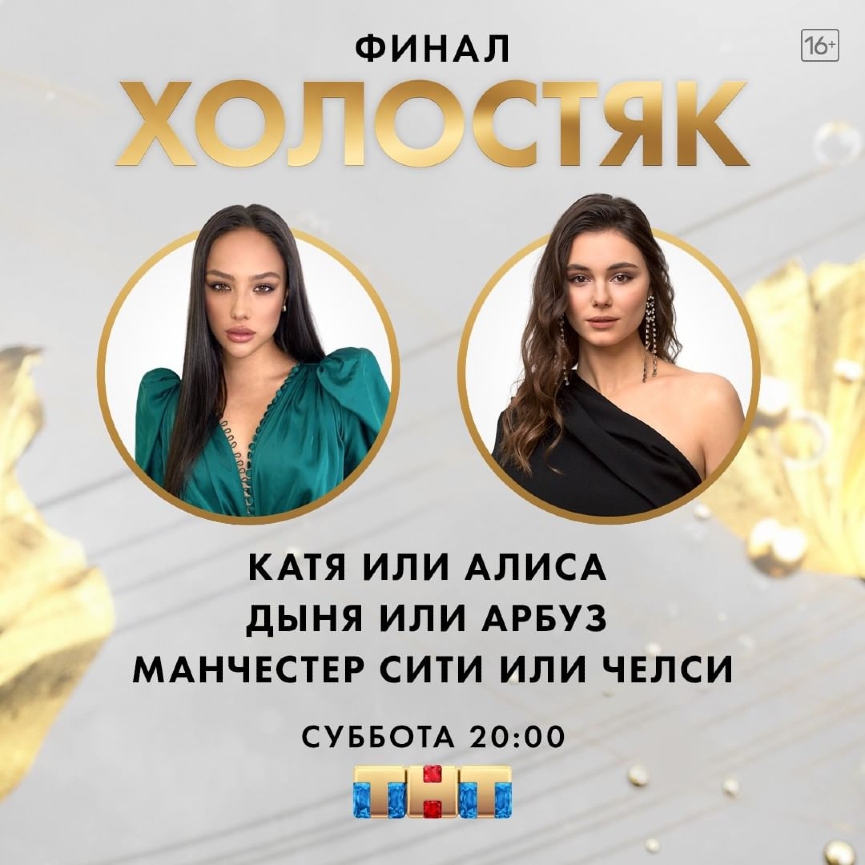 Катя Сафарова и Алиса Грабовая​Фото: Instagram