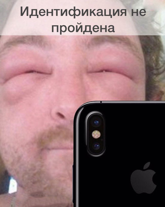 Картинки с id мемы