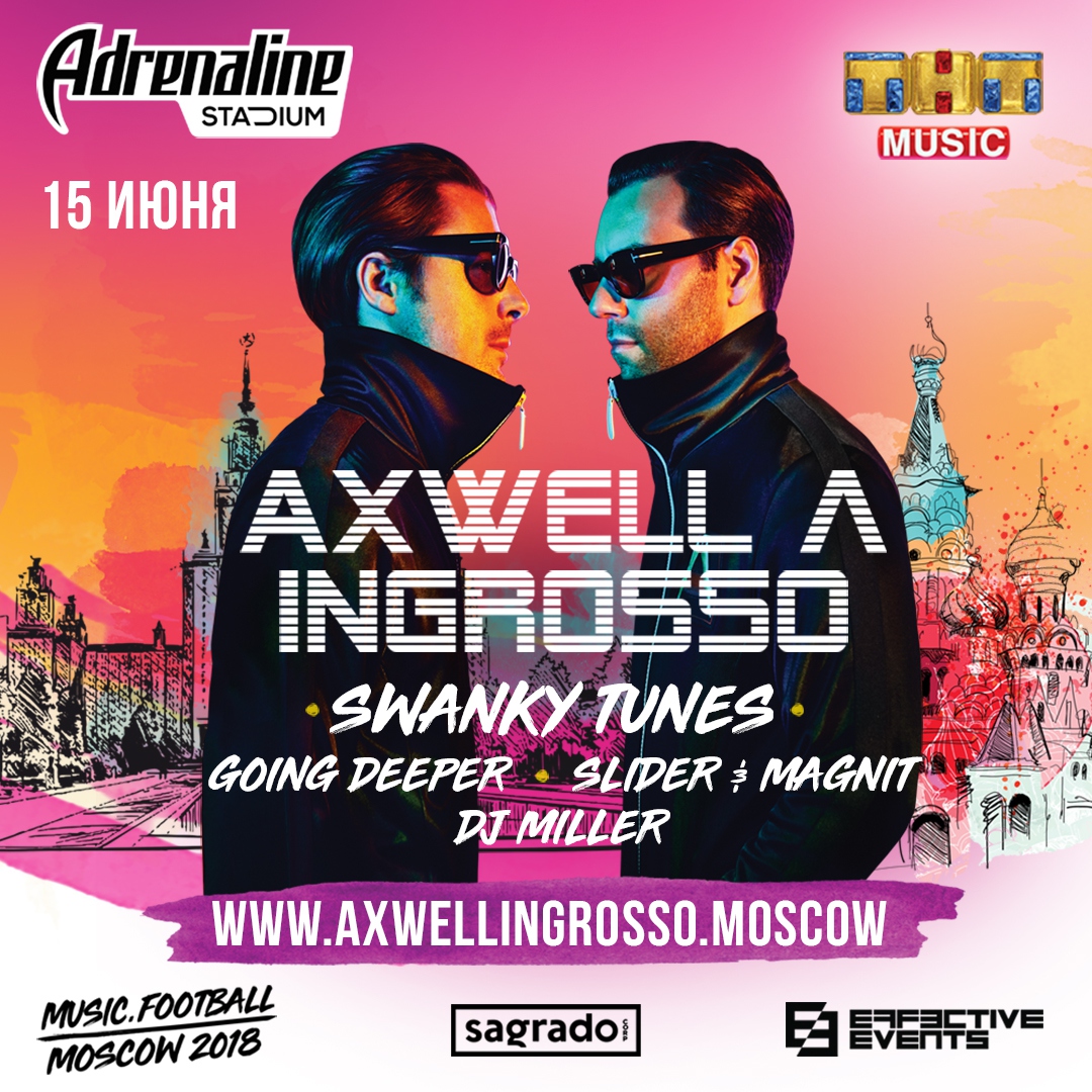 Музыка июне. Axwell CD. Argo Axwell. Axwell — feel the Vibe CD. Axwell ingrosso thinking about you.