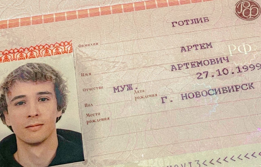 Фото на паспорт артем Фиты с Morgenshtern'ом и Элджеем в мини-альбоме Slava Marlow "Артём" * ТНТ MUSIC