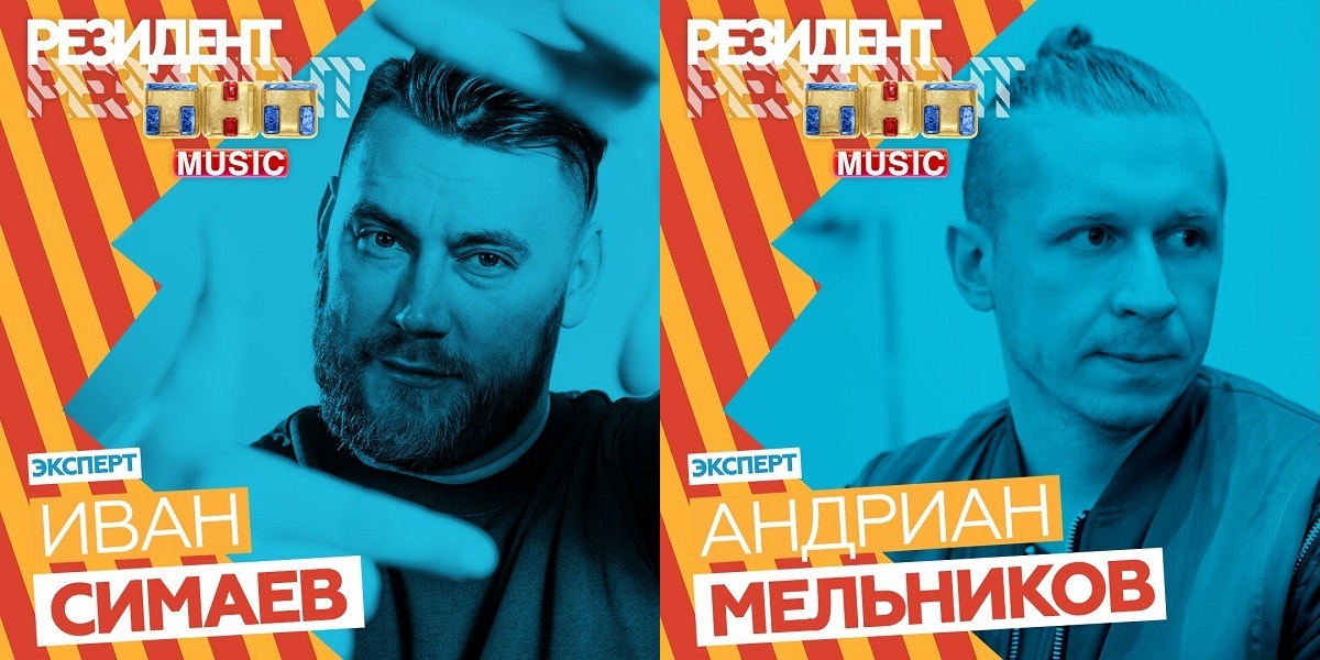тнт онлайн смотреть москва